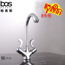 冷熱廚房龍頭