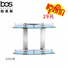 雙層置物架